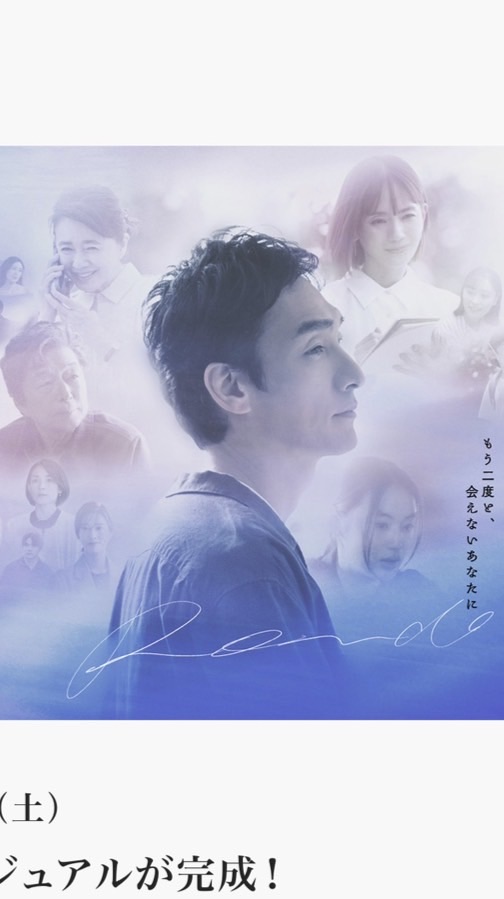 「終幕のロンド」「ザ・ロイヤルファミリー」を語ろう❣️月10ドラマ 日曜劇場 草彅剛 目黒蓮