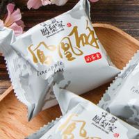 鳳梨家&昇隆團購群組
