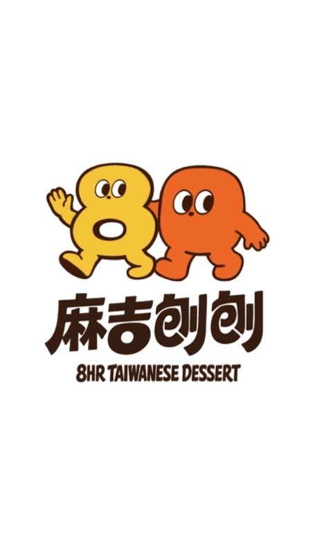 麻吉刨刨(蘆洲一店)