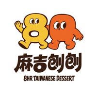 麻吉刨刨(蘆洲一店)