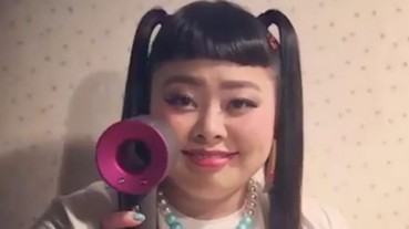 日本女諧星渡邊直美 超爆笑示範 Dyson 最新吹風機風有多強！