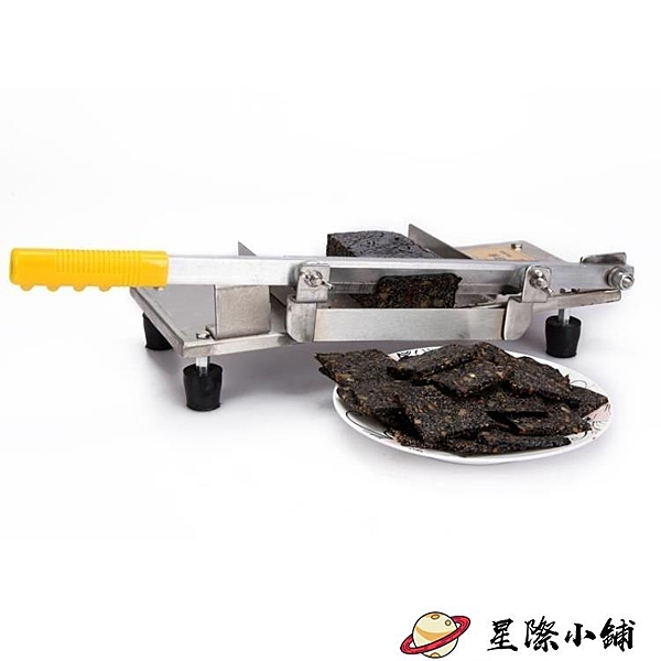 不銹鋼阿膠糕切片機手動阿膠膏水果切片固元膏牛軋糖切刀年糕側刀YXS