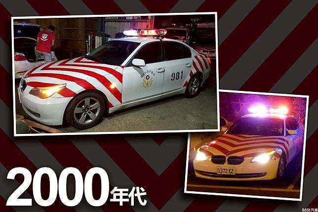 台灣警車故事part Ll 國道警車演變史大公開 81汽車交易網 Line Today