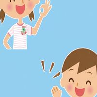 115學年福和國中