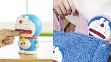 日本郵局哆啦A夢50週年紀念商品可愛必BUY！