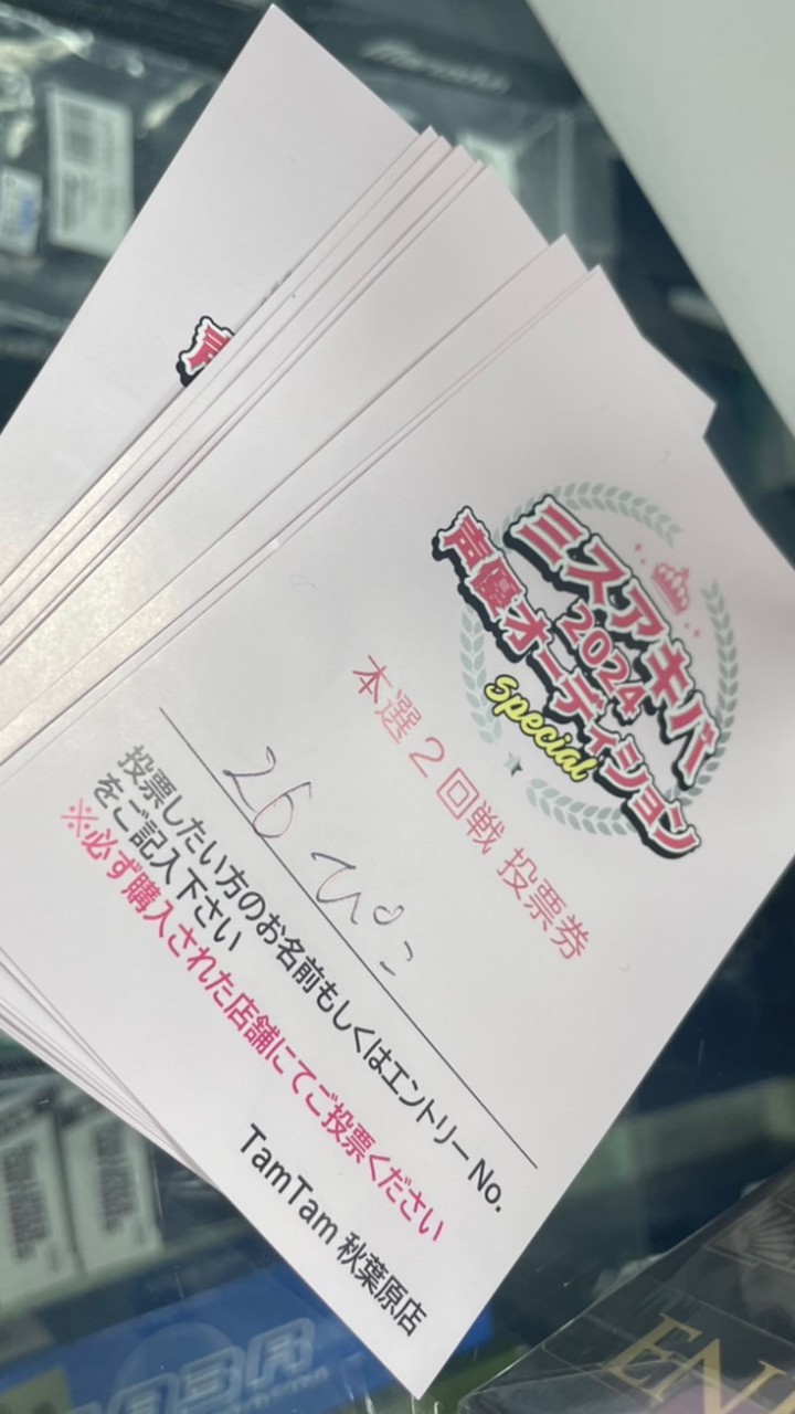 ぴこ諸活動報告チャット