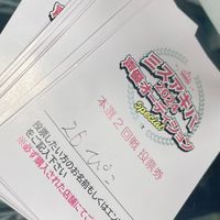 ぴこ諸活動報告チャット