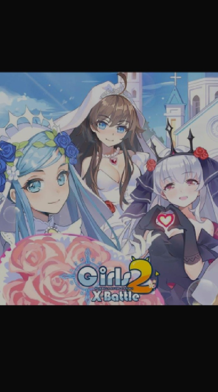 ガルバト2  >>>なにぬぬこ<<<