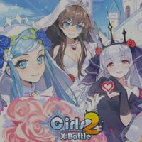 ガルバト2  >>>なにぬぬこ<<<