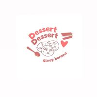 Sleep banana พรีขนม รับหิ้ว