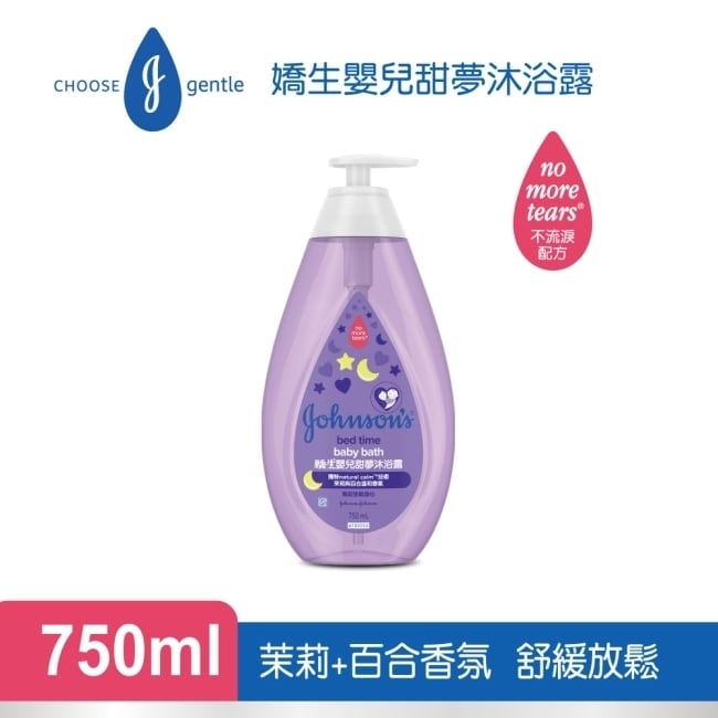 嬌生嬰兒知道照護寶寶如同一門藝術同時也需要科學的嚴謹 我們相信每個寶寶都值得擁有更多 包括享受更多肌膚呵護、更多親子時間、更多感官刺激、更多健康的發展 全新嬌生全心溫和 從出生第一天到每一天都溫和守護