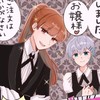 夏コラ 固定cp〜!!