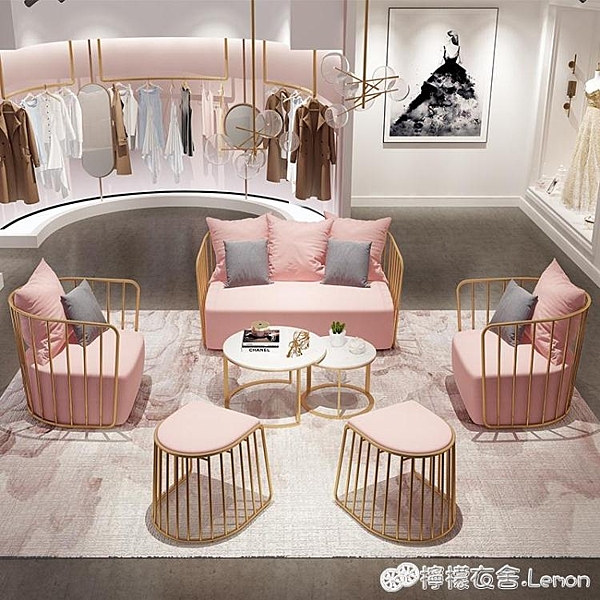 北歐現代鐵藝網紅奶茶店沙發椅咖啡廳風服裝店美容院金色簡約沙發