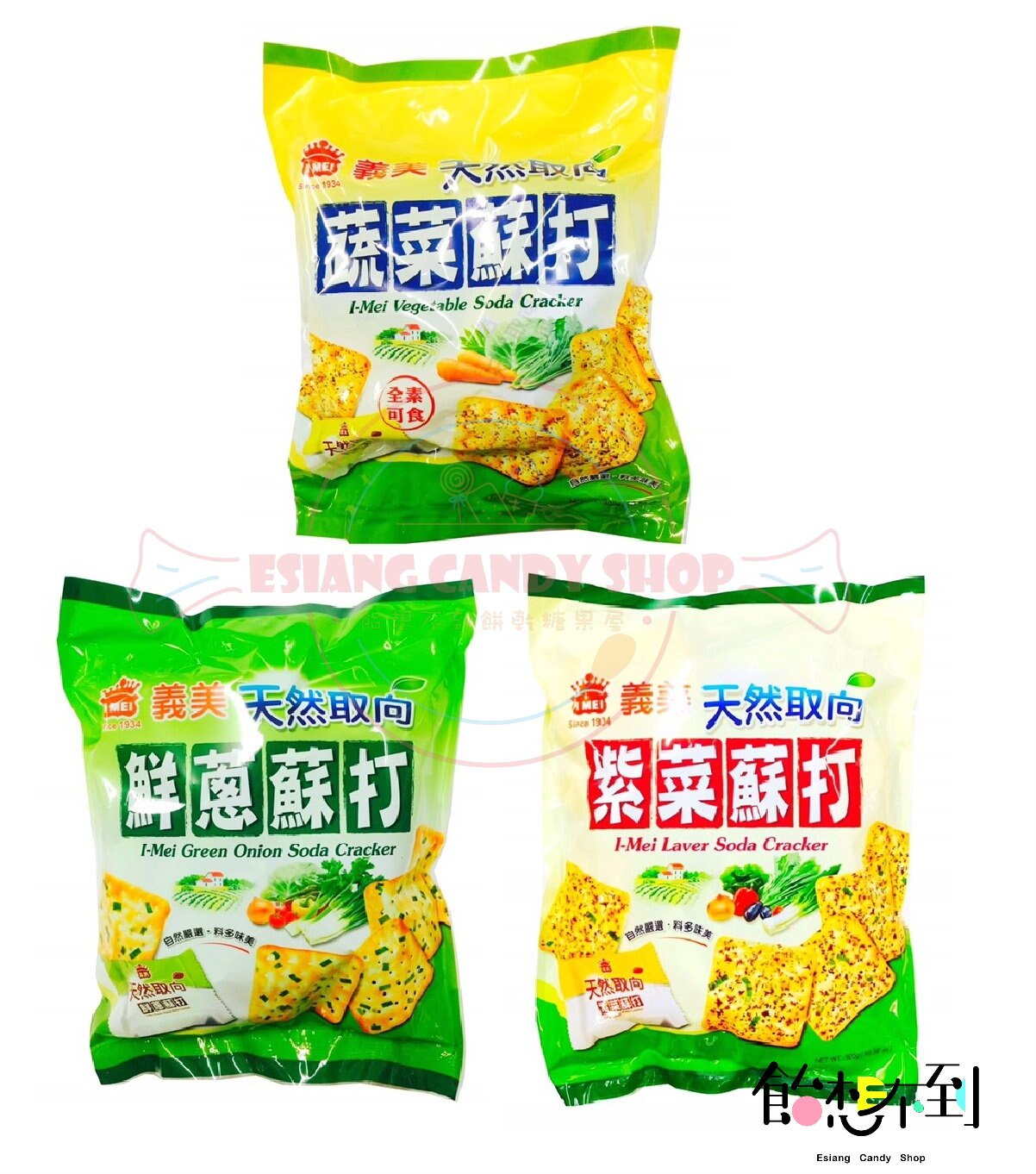 【義美】 天然取向蘇打餅乾 - 鮮蔥330g/紫菜300g/蔬菜