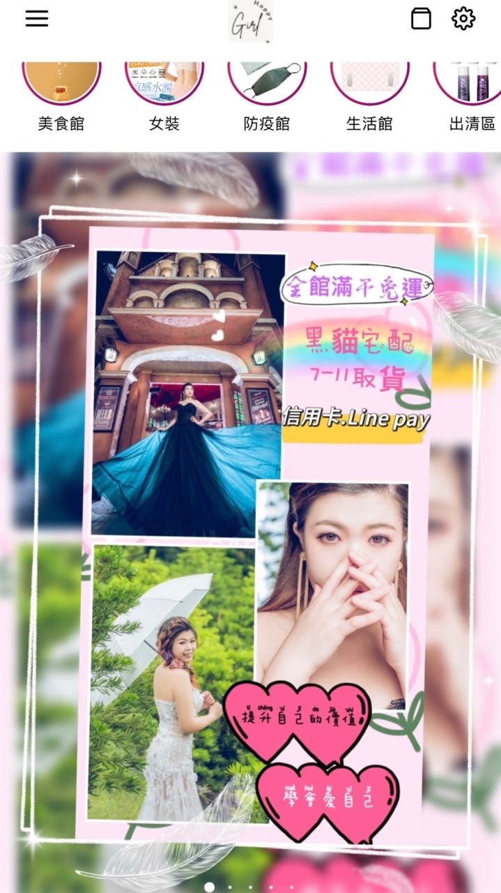 昭儀推薦好物團❤️