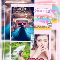 昭儀推薦好物團❤️