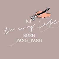K.P粿胖胖秘館｜二群 | 美妝保養香水代購