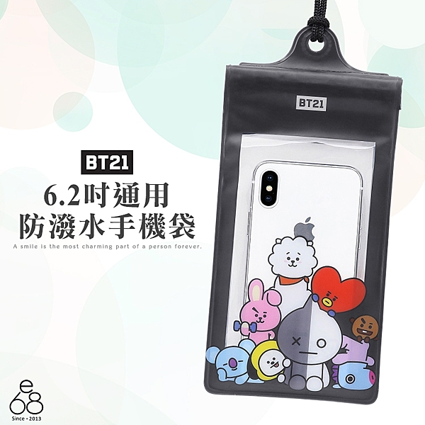 貼圖 手機套 正版 GARMMA BT21 宇宙明星 愛心n三層密封夾 6.2吋以下 通用 可觸控