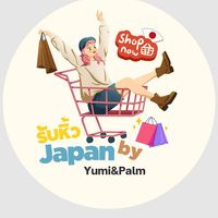 รับหิ้ว Japan by Yumi&Palm