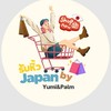 รับหิ้ว Japan by Yumi&Palm