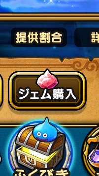 OpenChat DQW課金勢の部屋