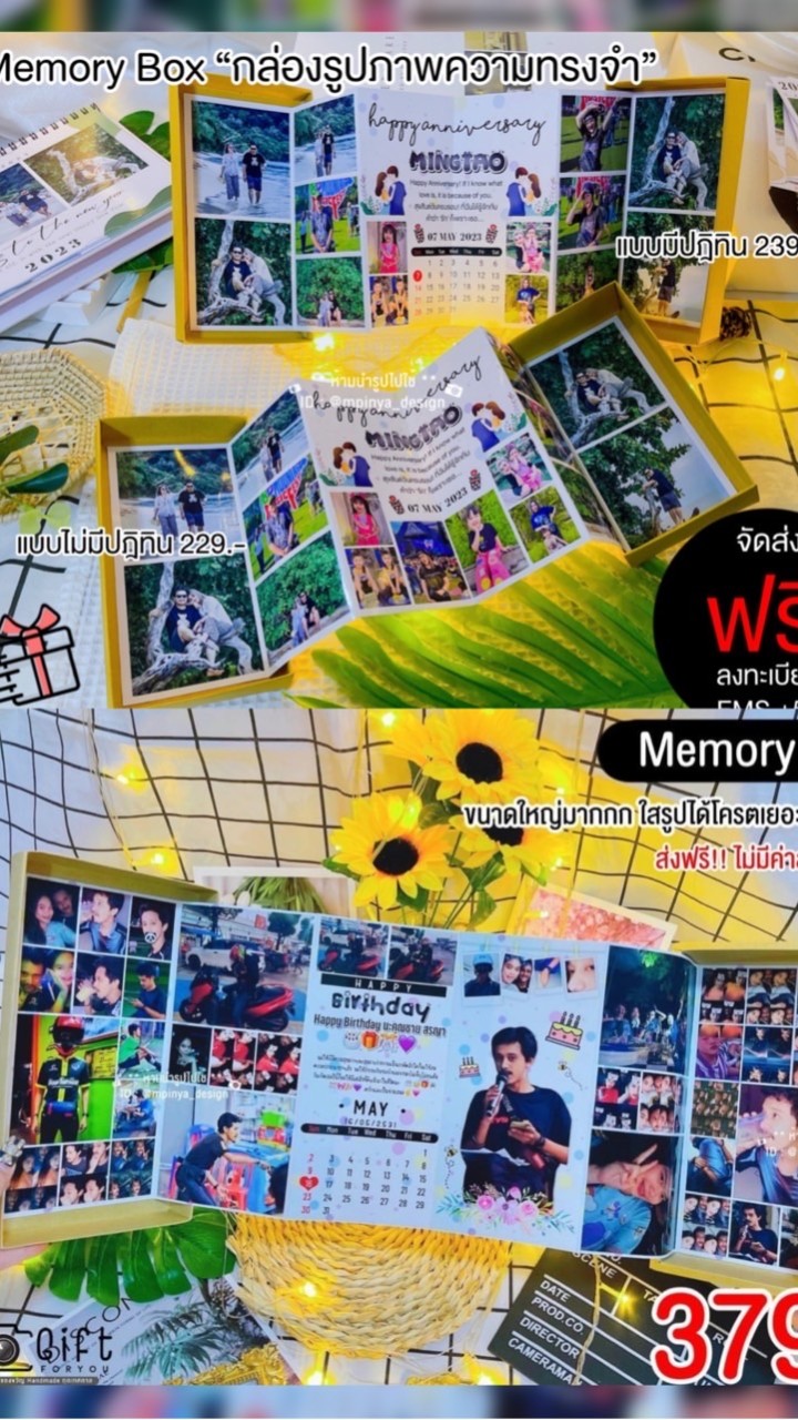 กรอบรูป ของขวัญเกิด ของขวัญวันครบรอบ ทุกเทศกาล