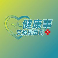 屈臣氏林森店好康報報