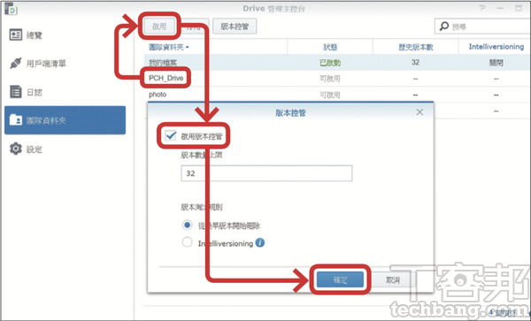 QNAP / Synology 兩大廠NAS 防範勒索病毒大作戰，從兩階段驗證、資料夾加密、異地備份一次完整學完