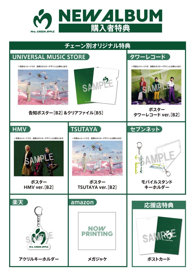 ミセス　Unity グッズ付き jkt_03.jpg