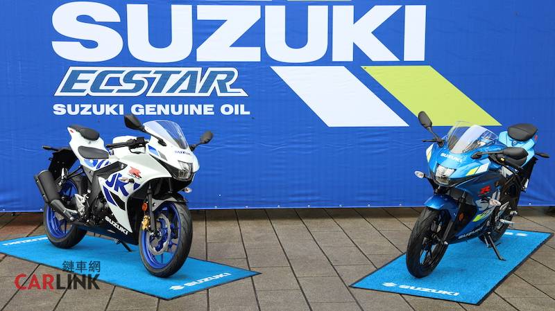 小 白 菜魯上菜suzuki Gsx R S 150 新年式新配備不加價 Carlink鏈車網 Line Today