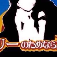ギアス緩也〜〜〜〜❣️❣️