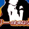 ギアス緩也〜〜〜〜❣️❣️