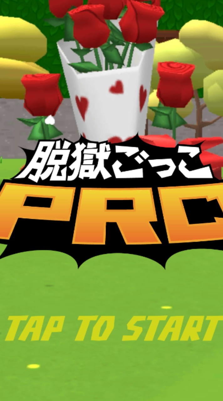 わどびぃの部屋、脱PRO民あつまれ！