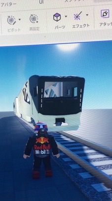 星辰鉄道公式(社員用)