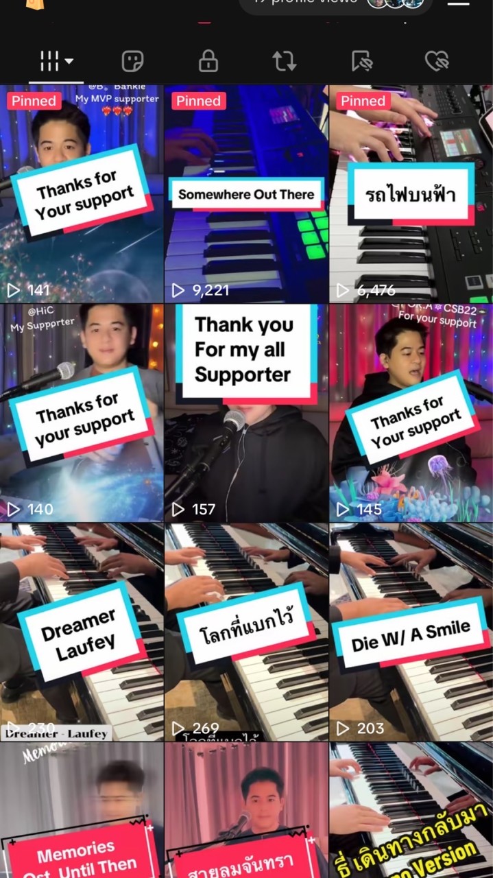 PngPiano Family