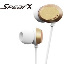 【福利品】SpearX D2-air風華時尚音樂耳機－土豪金