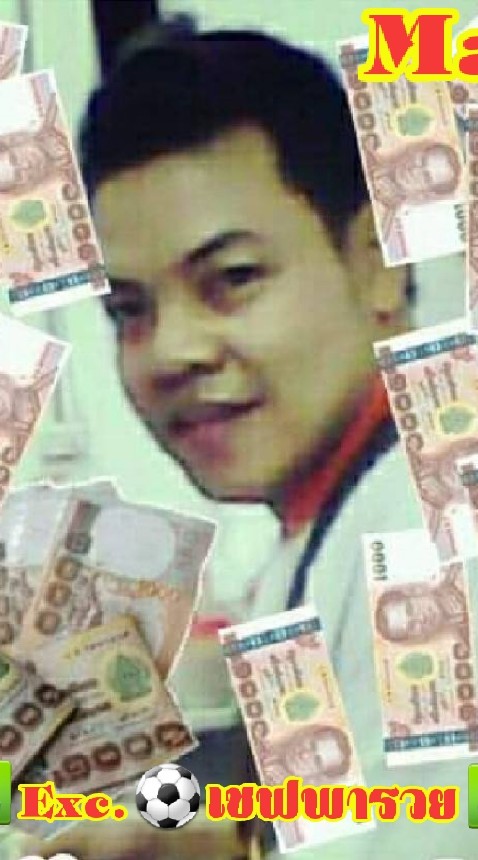 บอลเต็ง Master