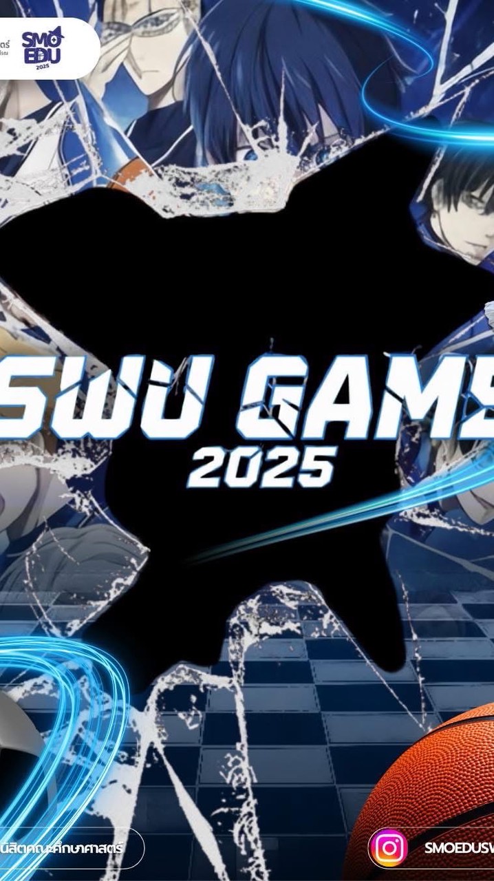 คัดเลือกนักกีฬาSWU GAMES 2025💖
