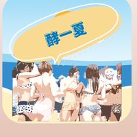 ’‘酵著’‘跟體重說掰掰吧