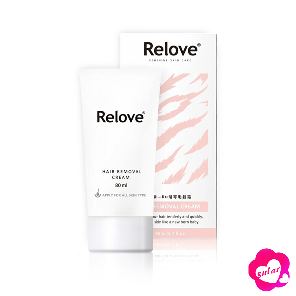 relove 瞬淨 ku溜零毛髮除毛霜 80ml 私密除毛 脫毛 去毛 除毛膏
