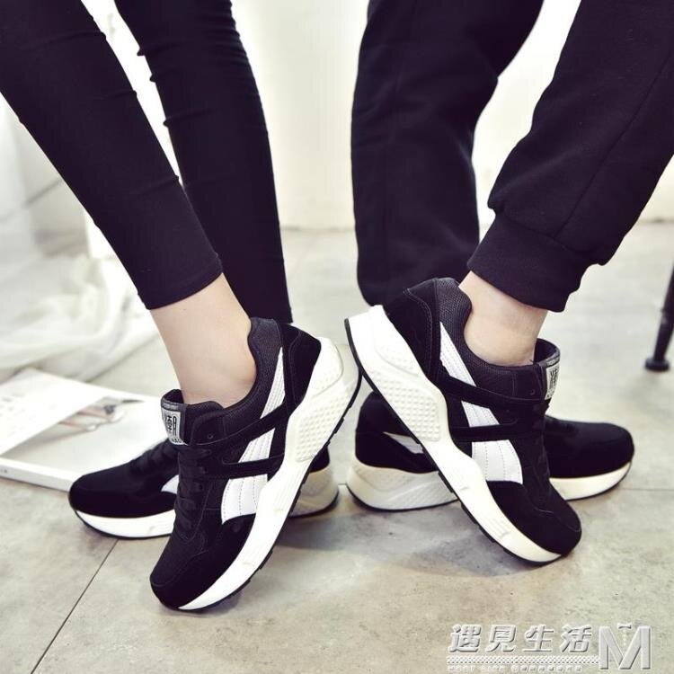 春季女鞋韓版ulzzang原宿運動鞋女學生百搭情侶鞋休閒平底跑鞋潮