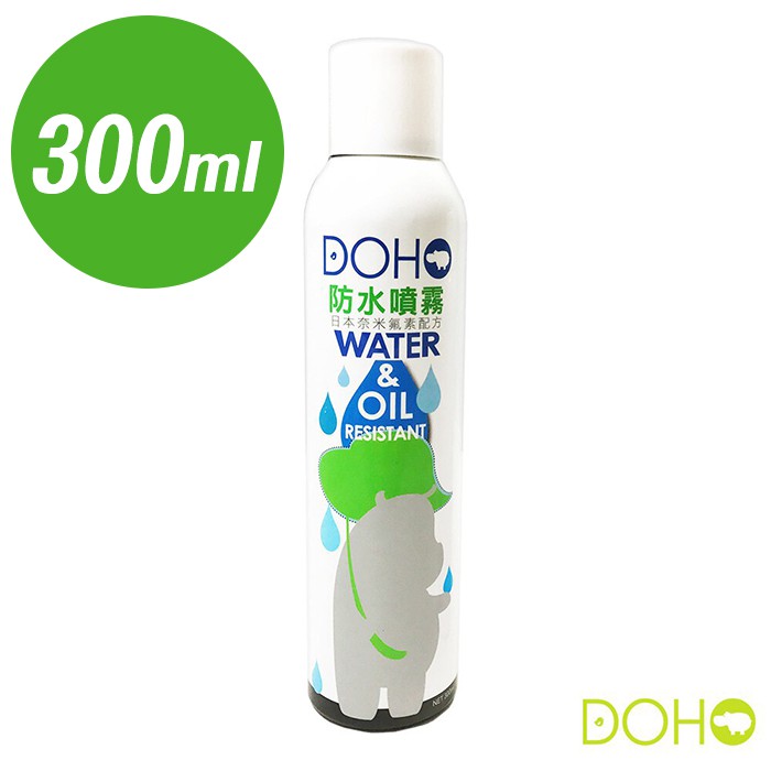 DOHO 防水噴霧 300ml 家用量販瓶 0110 奈米防水噴霧 好娃娃