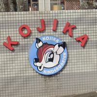 2023こじか幼稚園年長保護者会