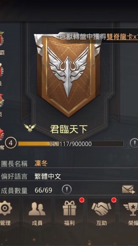 侏羅紀 幼稚園S2