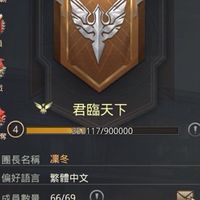 侏羅紀 幼稚園S2
