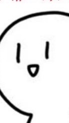 うえーい教