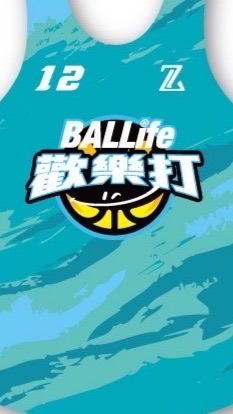 台中籃球歡樂打🏀🧦ZILA采樂製襪揪夥打球 以球會友！🏀