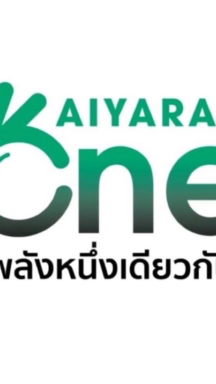 เซ็นเตอร์Aiyara_one