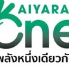 เซ็นเตอร์ผู้นำทำจริง