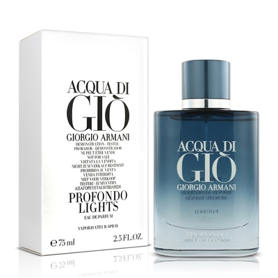 GIORGIO ARMANI Acqua Di Gio Profondo Light 深邃寄情水男性淡香精夜光限量版75ml-Tester